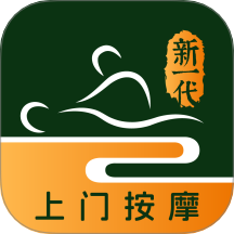 新一代上门按摩app图标
