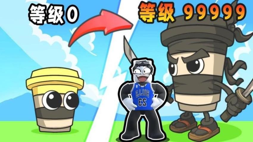 物种进化融合游戏图1