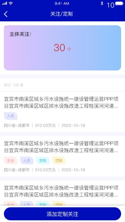 猫糊app图3