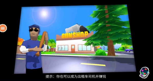 侠盗猎车俄罗斯游戏图2