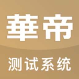 掌上华帝app图标