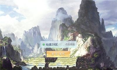 御剑神州游戏图2