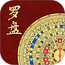 精密罗盘3D软件图标