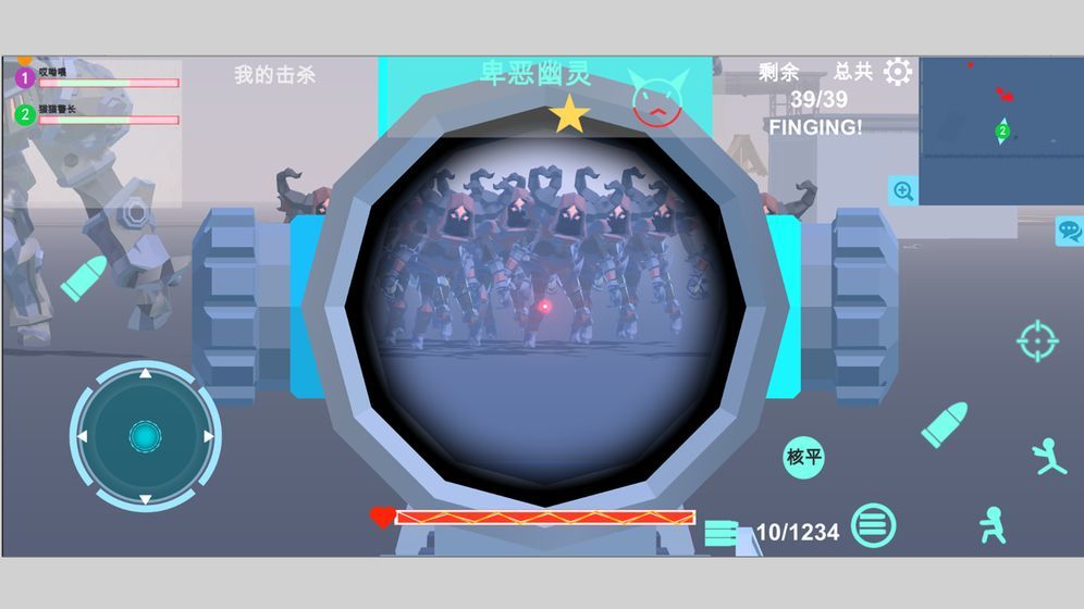 异星守卫游戏图2
