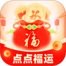 点点福运app图标