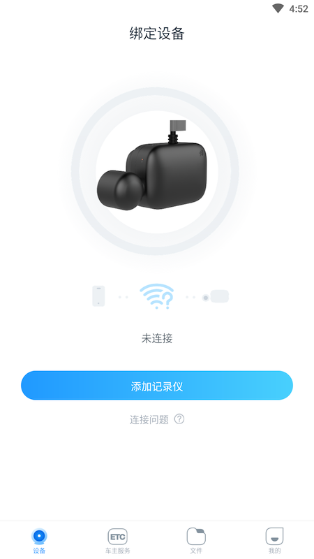 i road车服app图1