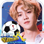 奔跑吧-跑男小镇图标