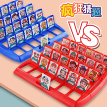 魔术恶搞解谜大师最新版图标