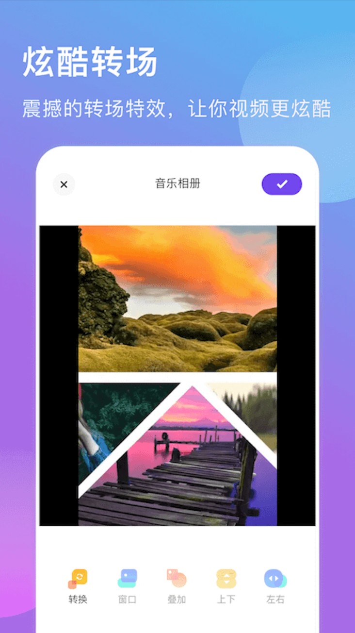 咕咕空间手机版图1
