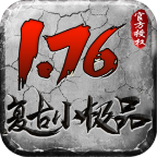 无极棍裁决雷霆手机版图标