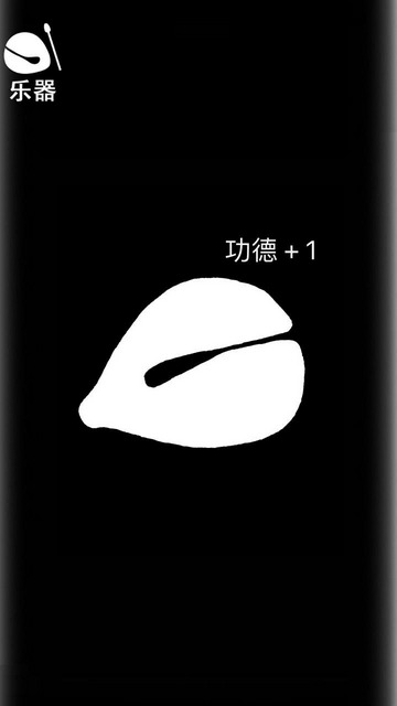 佛系解压模拟安卓版