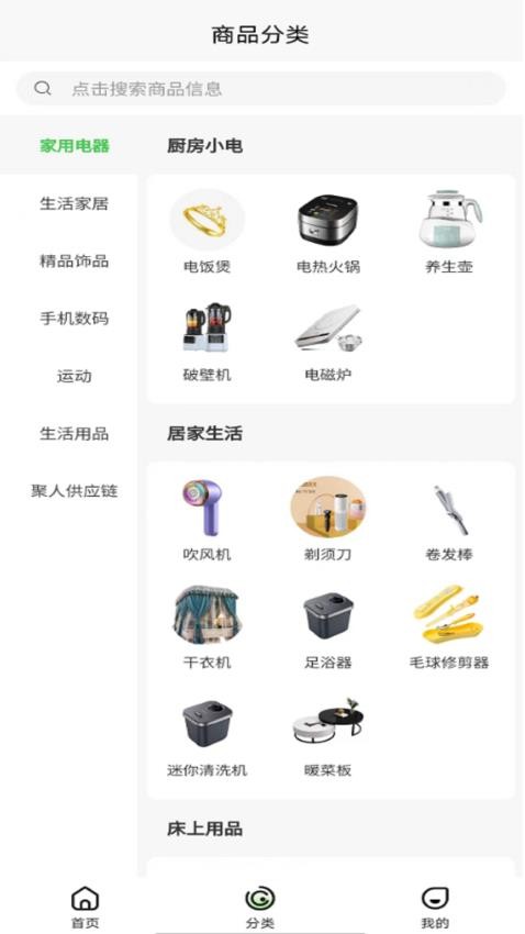 骅企芸APP