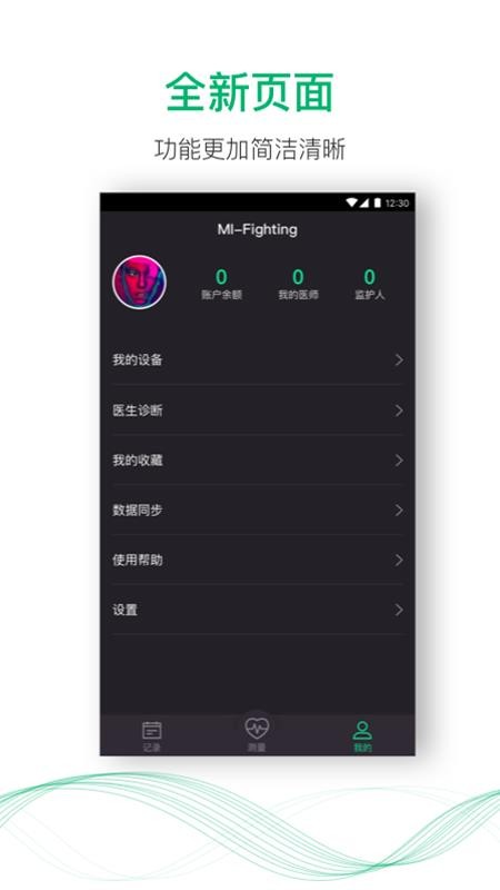 心书app图1