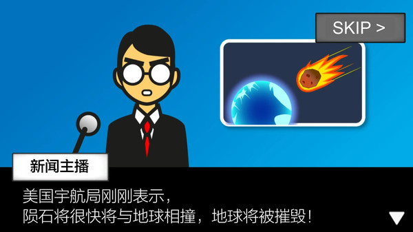 末日之后游戏图2