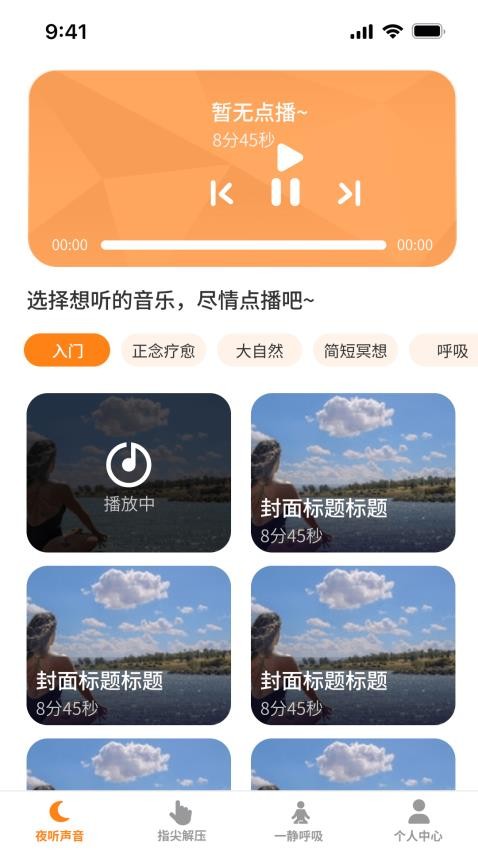 金彩多多app图1