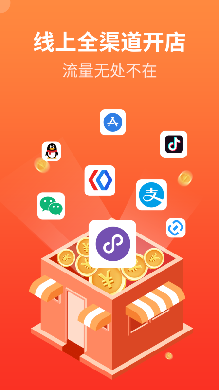 后宫网络手机版图2
