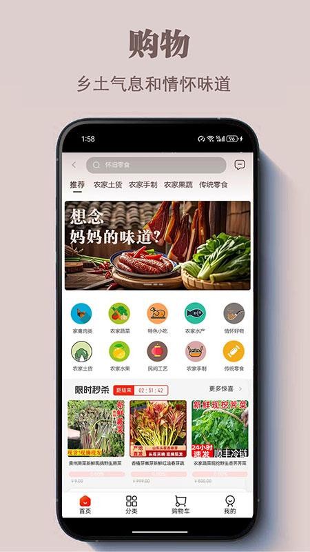 曾记否app