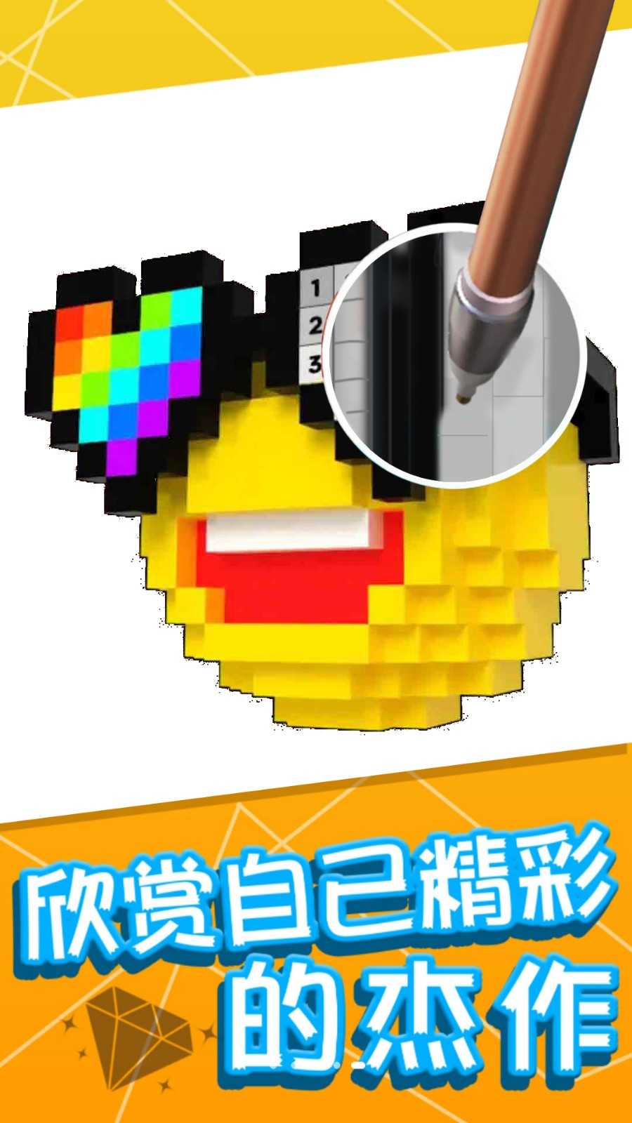 绘画小天才游戏图3