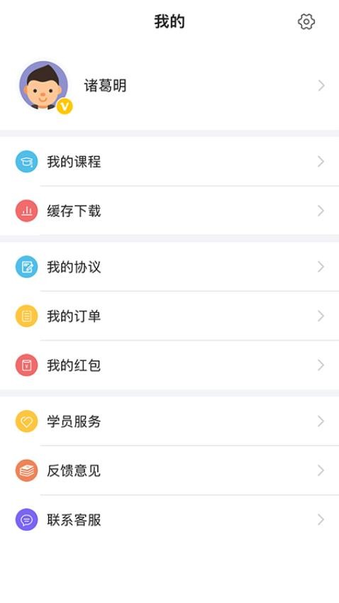 鼎峰法考app图2