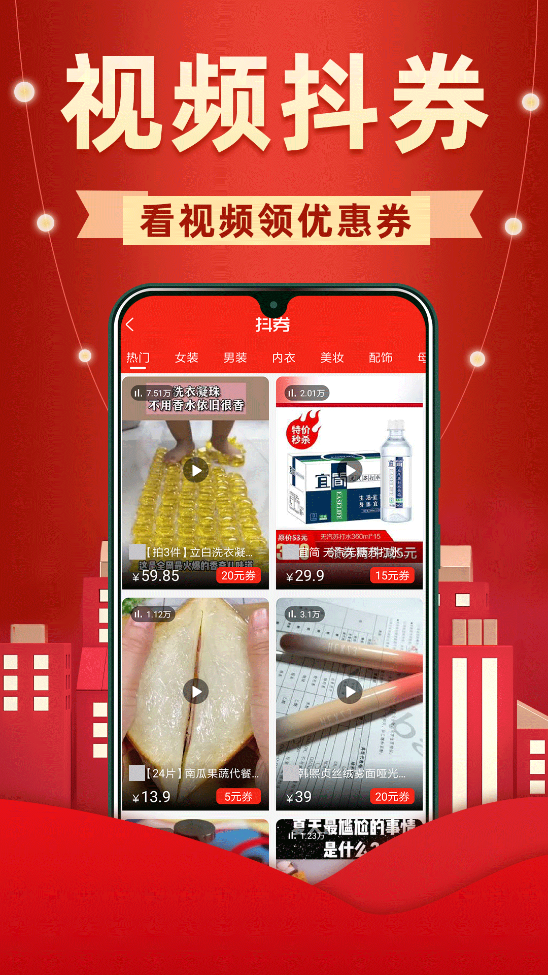 省钱优选联盟app图4