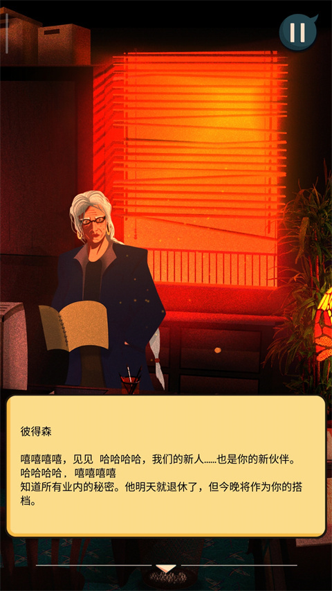 安提阿：猩红海湾