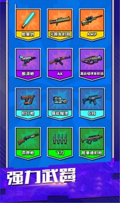 枪手的暴怒图3