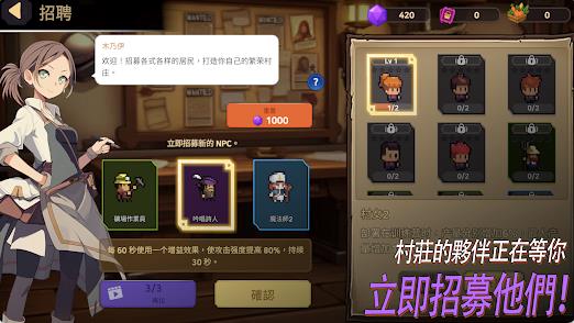 今天也要守护游戏图4