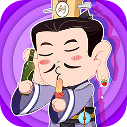 接着奏乐接着舞最新版图标