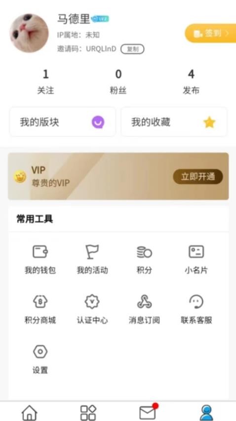 瘫平生活APP图1