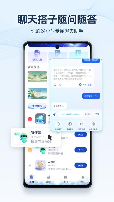 无极AI软件图3