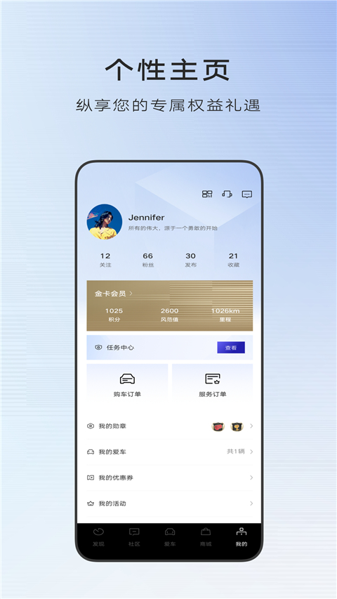 MyCadillac app图2