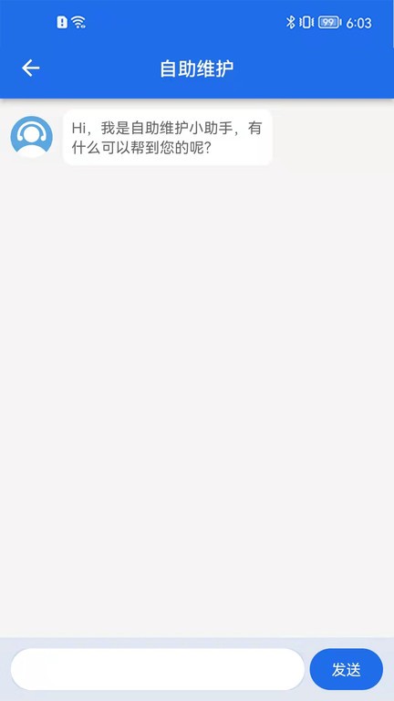 数字实验室app图1