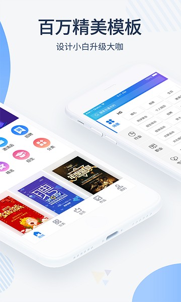 MAKA极速版app