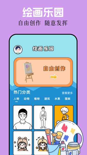 7733盒子app图4