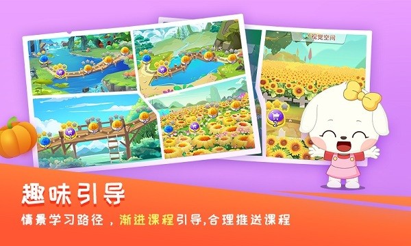 哆哆学堂app