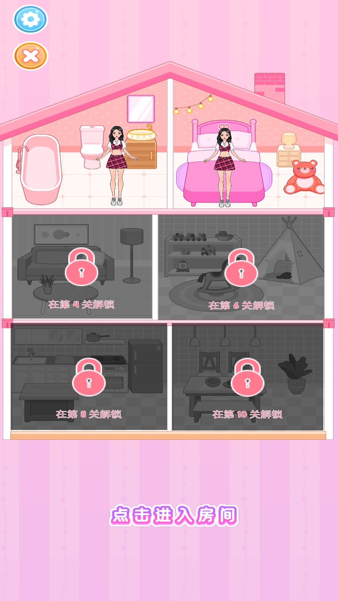 变身对决游戏图4