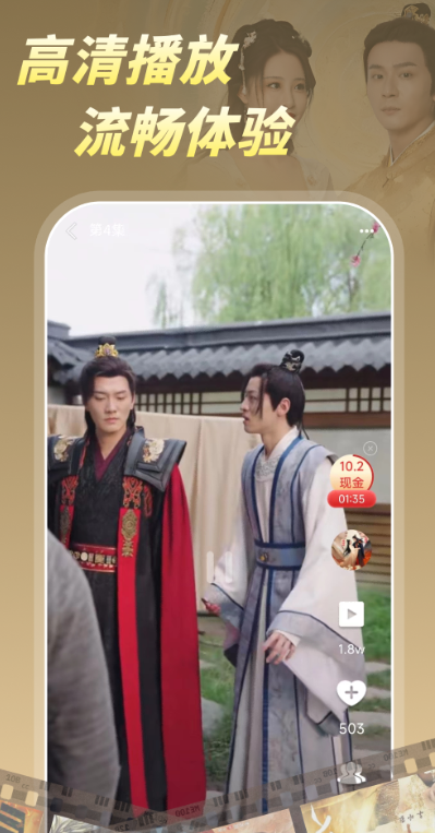 柠檬好剧免费版图3
