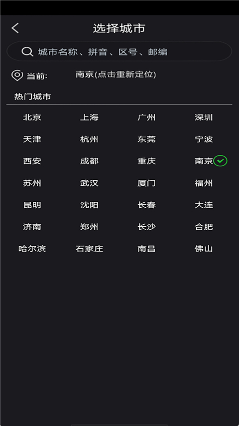 蜜柚日历app图1