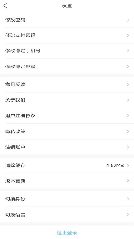 知识共享app