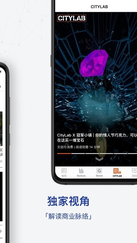iBloomberg i商周app图2