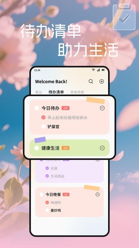 小金牛app图1