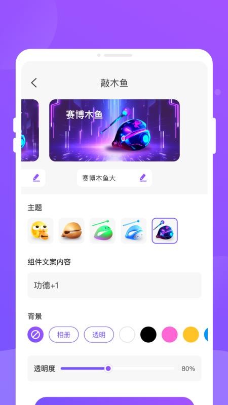 乐动岛app图4