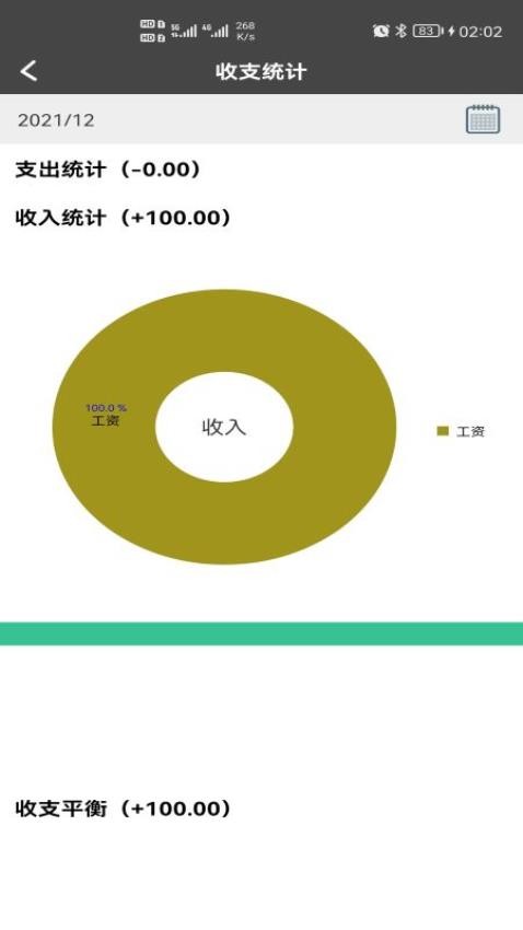 原点印记app图3