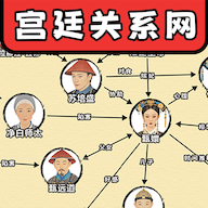关系网传奇游戏图标