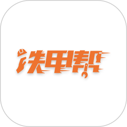 铁甲帮app图标
