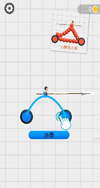 暴爽变形车最新版图3
