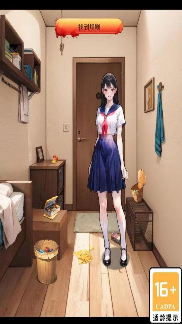 诡奇找茬游戏图2