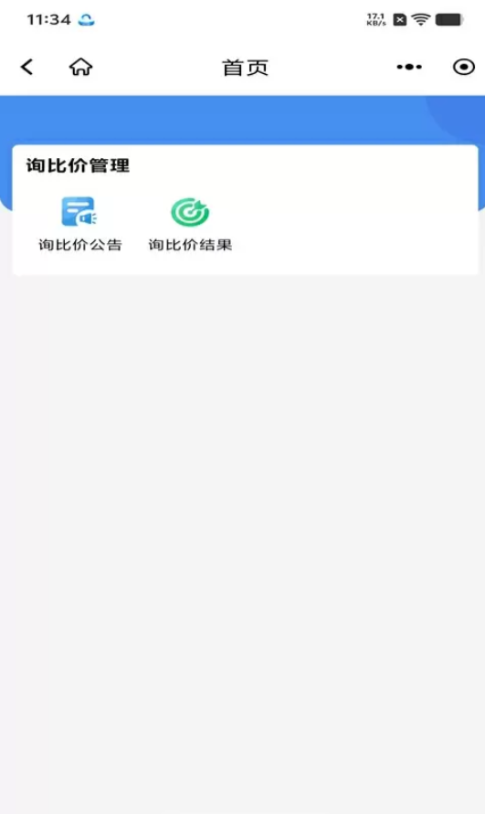 大北农通官网版图3