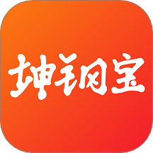 坤钢宝app图标