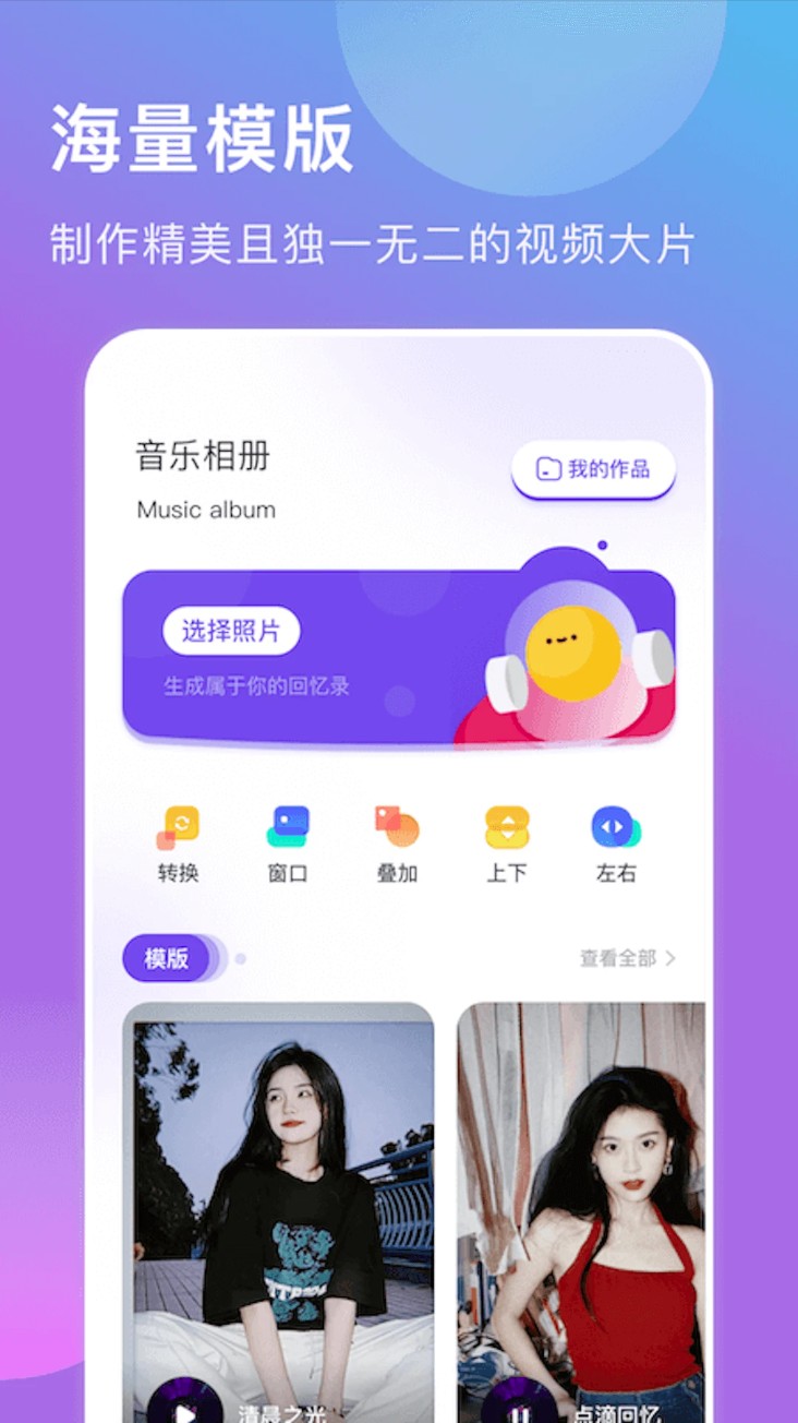 咕咕空间手机版图2